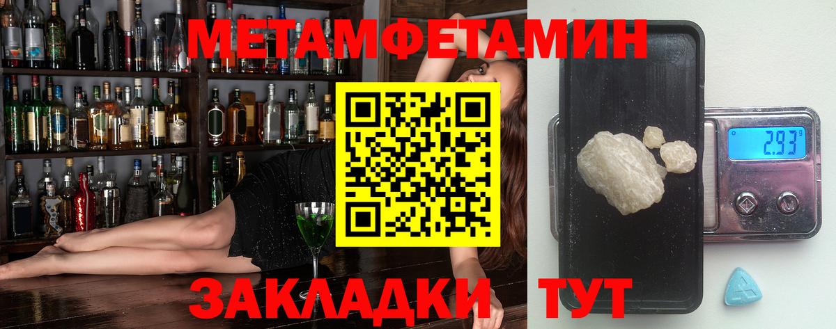 АМФ  Амфетамин VHQ  Вход с VPN  АМФ  Волоколамск 