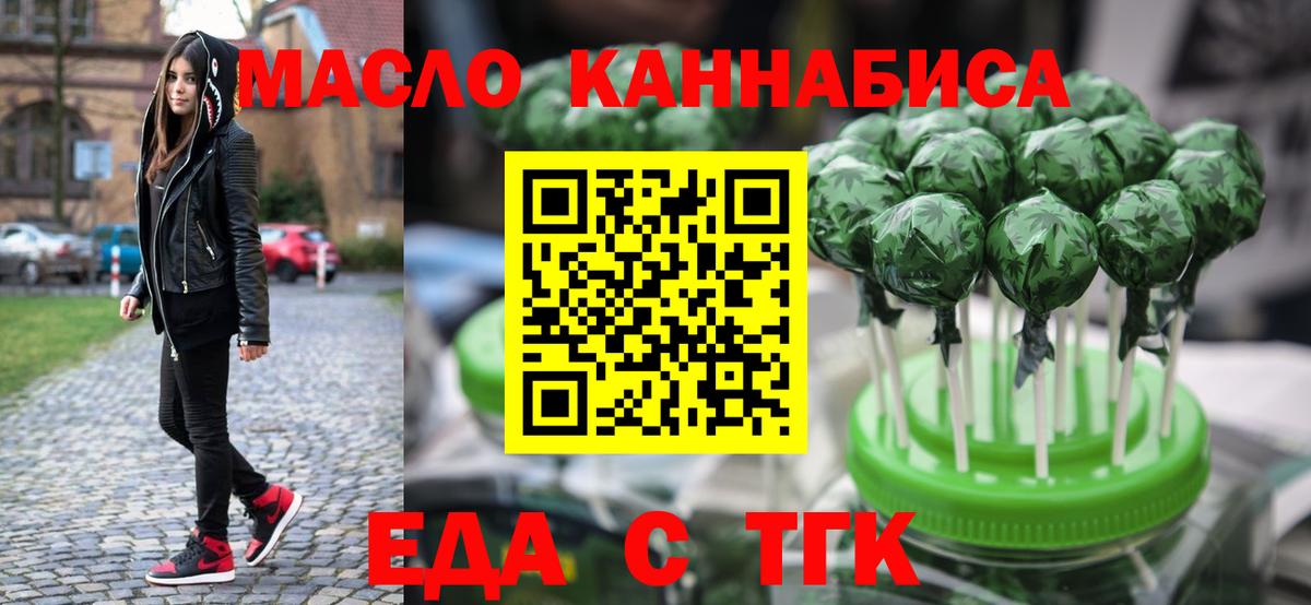 Волоколамск  Canna-Cookies конопля  Вход с VPN 