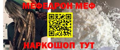 МДПВ Гусь-Хрустальный