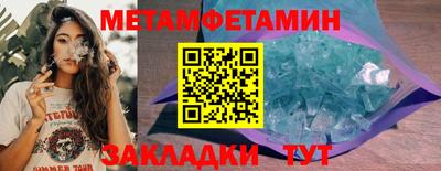 гидропоника Гусев