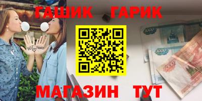 гидропоника Гусев
