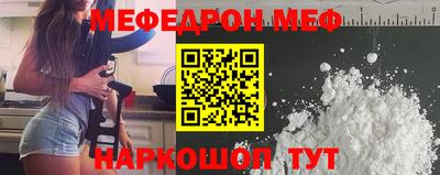 скорость mdpv Гусиноозёрск