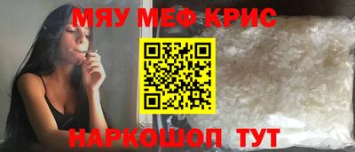 МДПВ Гусь-Хрустальный