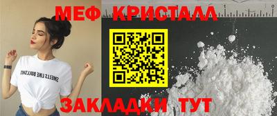 МДПВ Гусь-Хрустальный