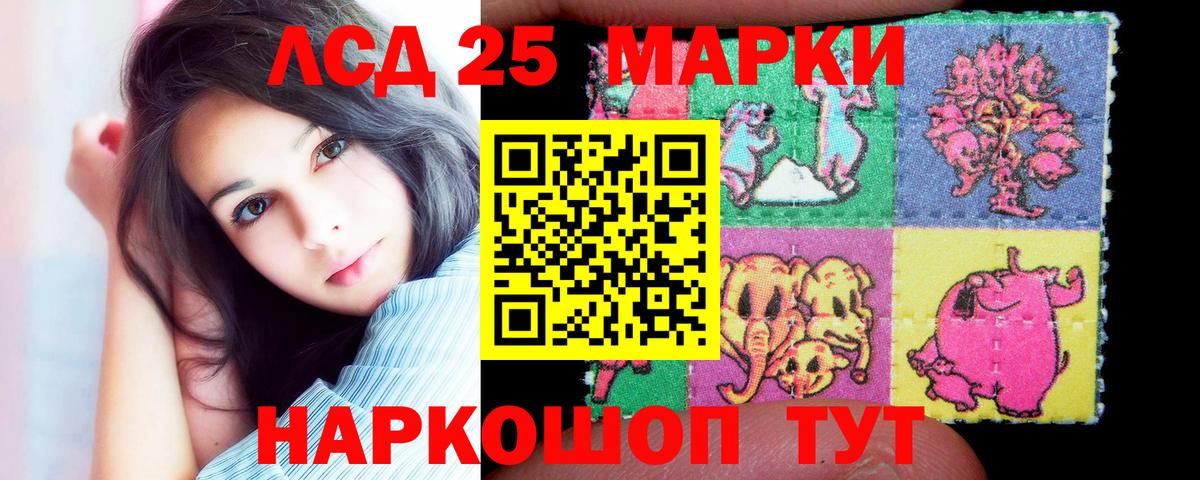 ЛСД экстази ecstasy  Вход с VPN  Лсд 25 экстази кислота  Лсд 25 экстази  Волоколамск 
