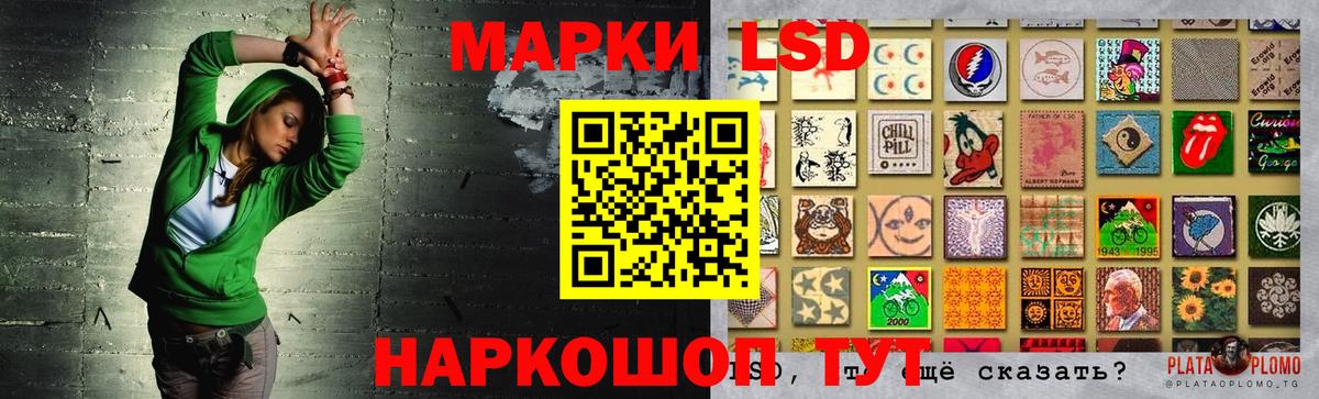 Лсд 25 экстази ecstasy Волоколамск