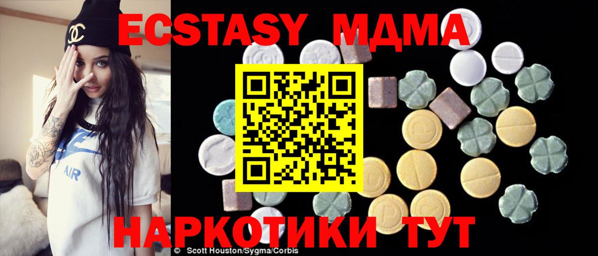 A PVP СК   ГАШИШ  Вход с VPN  АМФЕТАМИН кристаллы  Волоколамск  МЕФ кристаллы  КОКАИН  Героин 