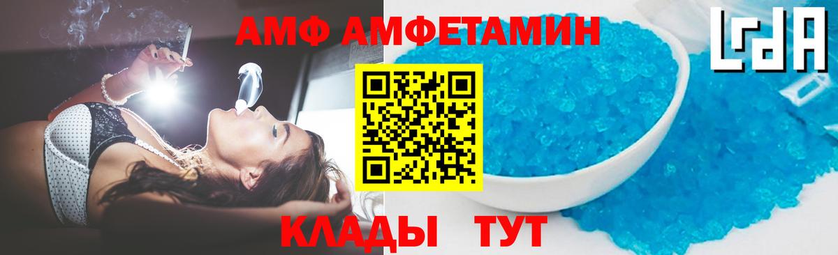 Первитин винт Волоколамск