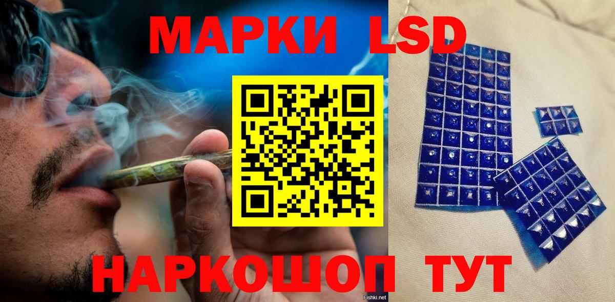 Марки NBOMe 1,8мг Волоколамск