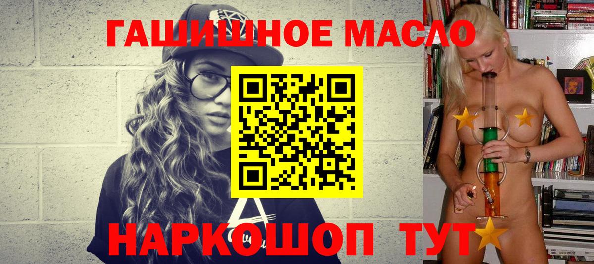 Волоколамск  Дистиллят ТГК Wax  Вход с VPN 