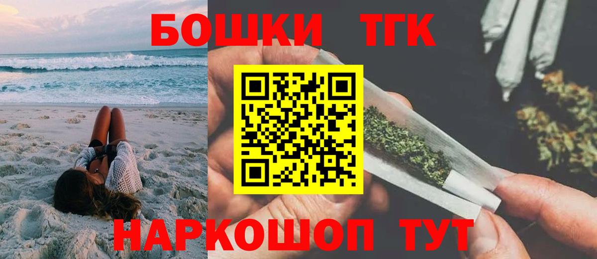 Бошки марихуана Ganja  Марихуана планчик  Вход с VPN  Волоколамск 