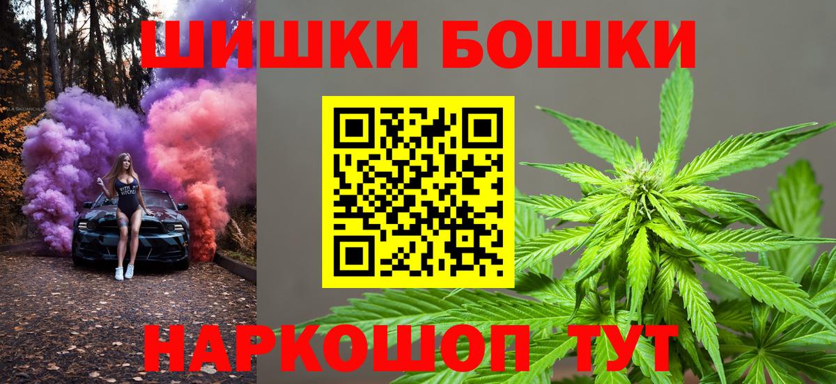 Конопля OG Kush Волоколамск